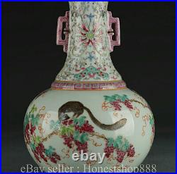 11.6 Qianlong Marked Chinese Famille rose Porcelain Animal 2 Ear Vase Bottle