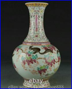 11.6 Qianlong Marked Chinese Famille rose Porcelain Animal 2 Ear Vase Bottle