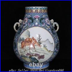 11.6 Qianlong Marked Chinese Famille rose Porcelain Deer Tiger Zun Bottle Vase