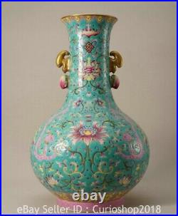 11.6 Qianlong Marked Chinese Famille rose Porcelain Double ear Vase Bottle