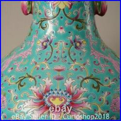 11.6 Qianlong Marked Chinese Famille rose Porcelain Double ear Vase Bottle