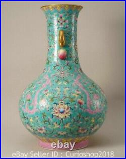 11.6 Qianlong Marked Chinese Famille rose Porcelain Double ear Vase Bottle