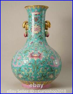 11.6 Qianlong Marked Chinese Famille rose Porcelain Double ear Vase Bottle