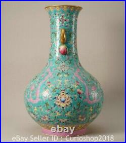 11.6 Qianlong Marked Chinese Famille rose Porcelain Double ear Vase Bottle