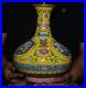 11-6-Qianlong-Marked-Chinese-Famille-rose-Porcelain-Dragon-Vase-Bottle-01-egt