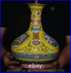 11.6 Qianlong Marked Chinese Famille rose Porcelain Dragon Vase Bottle