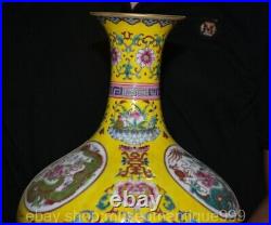 11.6 Qianlong Marked Chinese Famille rose Porcelain Dragon Vase Bottle