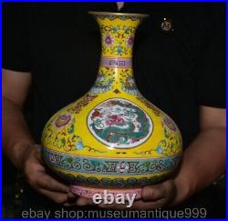 11.6 Qianlong Marked Chinese Famille rose Porcelain Dragon Vase Bottle