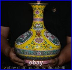 11.6 Qianlong Marked Chinese Famille rose Porcelain Dragon Vase Bottle