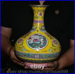 11.6 Qianlong Marked Chinese Famille rose Porcelain Dragon Vase Bottle