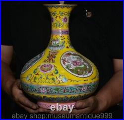 11.6 Qianlong Marked Chinese Famille rose Porcelain Dragon Vase Bottle