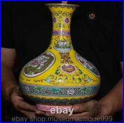 11.6 Qianlong Marked Chinese Famille rose Porcelain Dragon Vase Bottle