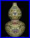 11-6-Qianlong-Marked-Old-China-Famile-Rose-Porcelain-Dynasty-Flower-Gourd-Vase-01-wq