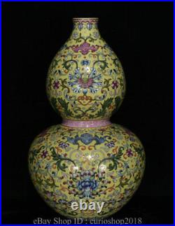 11.6 Qianlong Marked Old China Famile Rose Porcelain Dynasty Flower Gourd Vase