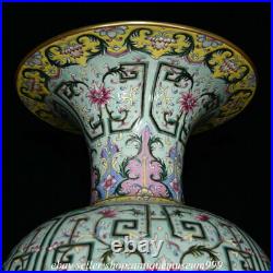 11.6 Qing Qianlong Chinese Famille rose Porcelain Flower Bottle Vase
