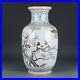 11-8-Old-porcelain-qing-dynasty-qianlong-mark-famille-rose-flower-bird-vase-01-ard