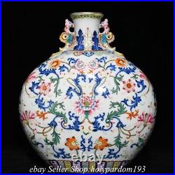 11.8 Qianlong Marked Chinese Famille rose Porcelain Flower Flat Bottle Vase