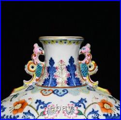 11.8 Qianlong Marked Chinese Famille rose Porcelain Flower Flat Bottle Vase