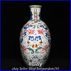 11.8 Qianlong Marked Chinese Famille rose Porcelain Flower Flat Bottle Vase