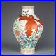 11-8-rare-Chinese-Old-Porcelain-qianlong-marked-famille-rose-peony-bird-Vase-01-tezz