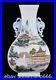 11-8Old-Qianlong-Year-Famille-Rose-Porcelain-landscape-Text-Pattern-Bottle-Vase-01-aevr