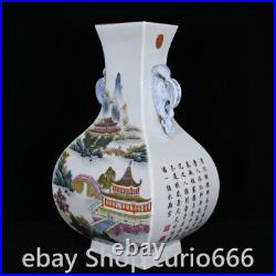 11.8Old Qianlong Year Famille Rose Porcelain landscape Text Pattern Bottle Vase