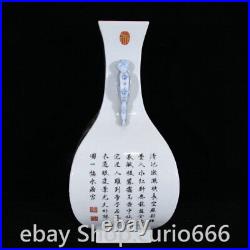 11.8Old Qianlong Year Famille Rose Porcelain landscape Text Pattern Bottle Vase