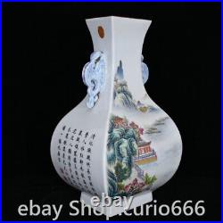 11.8Old Qianlong Year Famille Rose Porcelain landscape Text Pattern Bottle Vase