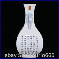 11.8Old Qianlong Year Famille Rose Porcelain landscape Text Pattern Bottle Vase