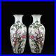 11-China-dynasty-Porcelain-qianlong-mark-famille-rose-Crane-Phoenix-peony-vases-01-yno