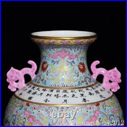 11 Chinese Old Porcelain Qing dynasty qianlong mark famille rose landscape Vase