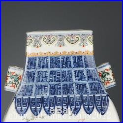 11 Old Chinese Porcelain qianlong marked famille rose Child double ear Vase