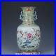 11-Old-Porcelain-Qing-dynasty-qianlong-mark-famille-rose-pomegranate-peony-Vase-01-req