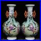 11-Qianlong-Chinese-Famille-rose-Porcelain-Eight-Immortals-Vase-Bottle-Pair-01-enbk