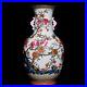 12-2-China-Porcelain-Qing-dynasty-qianlong-mark-famille-rose-pomegranate-Vase-01-nh