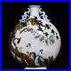 12-2-Chinese-Porcelain-Qing-dynasty-qianlong-mark-famille-rose-crane-Pine-Vase-01-of