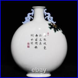 12.2 Chinese Porcelain Qing dynasty qianlong mark famille rose crane Pine Vase
