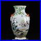 12-2-Chinese-Porcelain-Qing-dynasty-qianlong-mark-famille-rose-flower-bird-Vase-01-mbfe