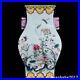12-4-Antique-Porcelain-Qing-dynasty-qianlong-mark-famille-rose-flower-bird-Vase-01-orxc