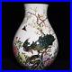 12-4-China-Porcelain-Qing-dynasty-qianlong-mark-famille-rose-peony-peacock-Vase-01-uvk