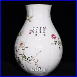 12.4 China Porcelain Qing dynasty qianlong mark famille rose peony peacock Vase