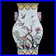 12-4-Chinese-Porcelain-Qing-dynasty-qianlong-mark-famille-rose-flower-bird-Vase-01-ax
