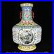 12-4-Old-Chinese-Qianlong-Marked-Famile-Rose-Porcelain-landscape-Vase-Bottle-01-zol