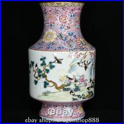 12.4 Qianlong Marked Chinese Famille rose Porcelain Flower Bird Vase Bottle