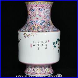 12.4 Qianlong Marked Chinese Famille rose Porcelain Flower Bird Vase Bottle