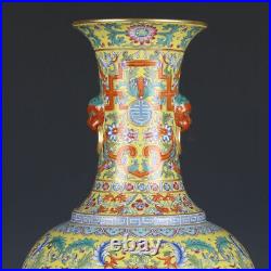 12.5 Old China porcelain qing dynasty qianlong mark famille rose beast ear vase