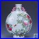 12-5-old-porcelain-Qing-dynasty-qianlong-mark-famille-rose-peach-bat-vase-01-bud