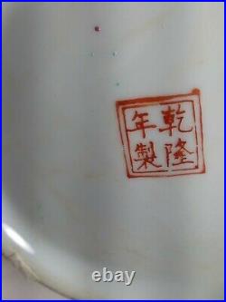 12.5Antique Chinese Porcelain Vase Famille Rose Qianlong Marks Symbols Figures