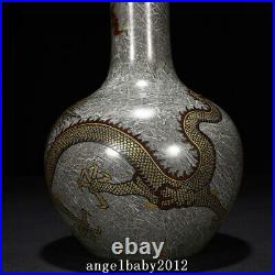 12.6 China Porcelain qing dynasty qianlong mark famille rose cloud dragon Vase