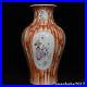 12-6-Chinese-Porcelain-Qing-dynasty-qianlong-mark-famille-rose-flower-bird-Vase-01-nwl